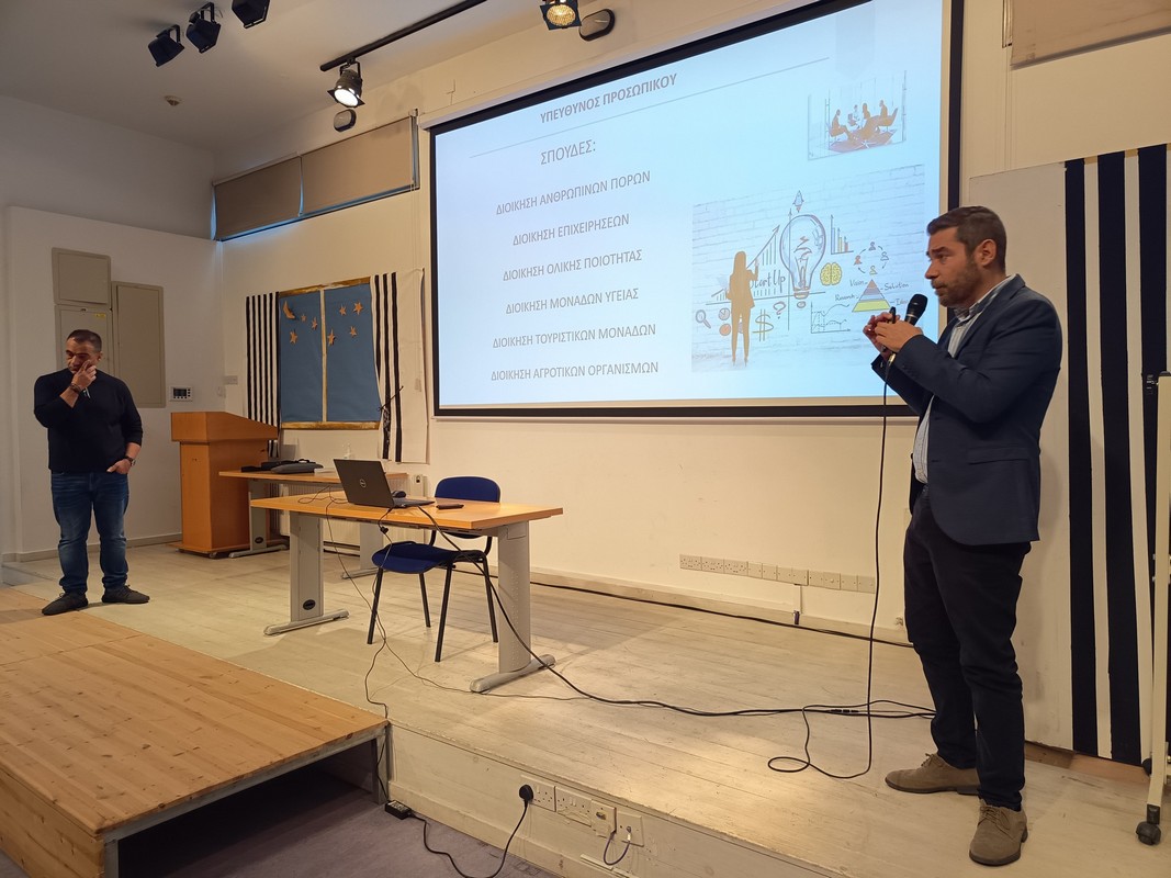 ΔΙΑΛΕΞΗ ΓΙΑ ΤΑ ΟΙΚΟΝΟΜΙΚΑ ΕΠΑΓΓΕΛΜΑΤΑ