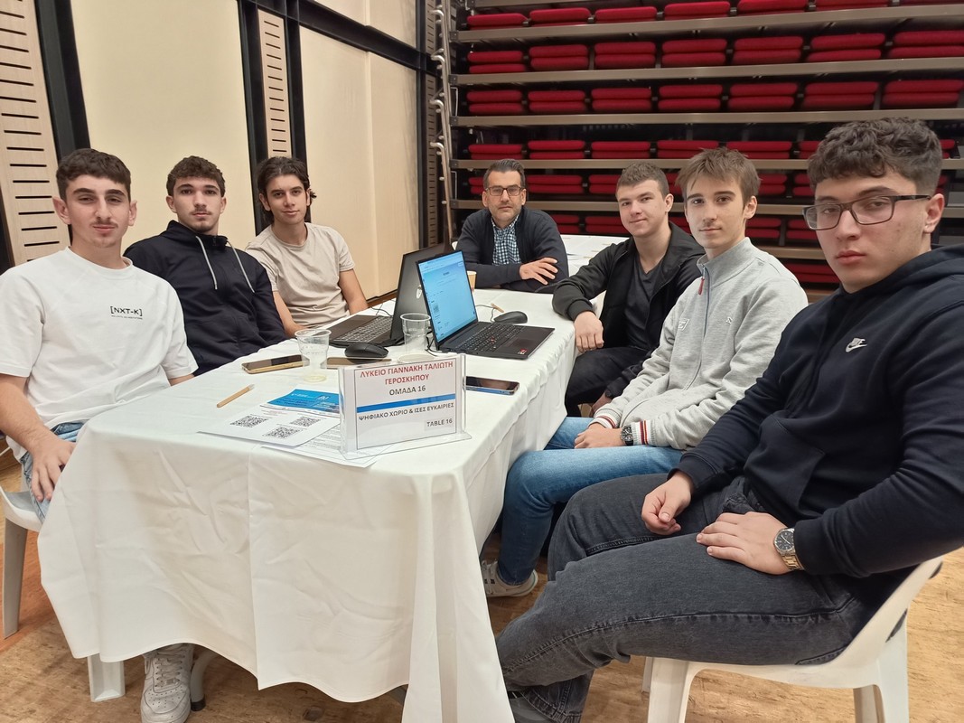 HACKATHON ON DIGITAL SKILLS FOR TEENAGERS