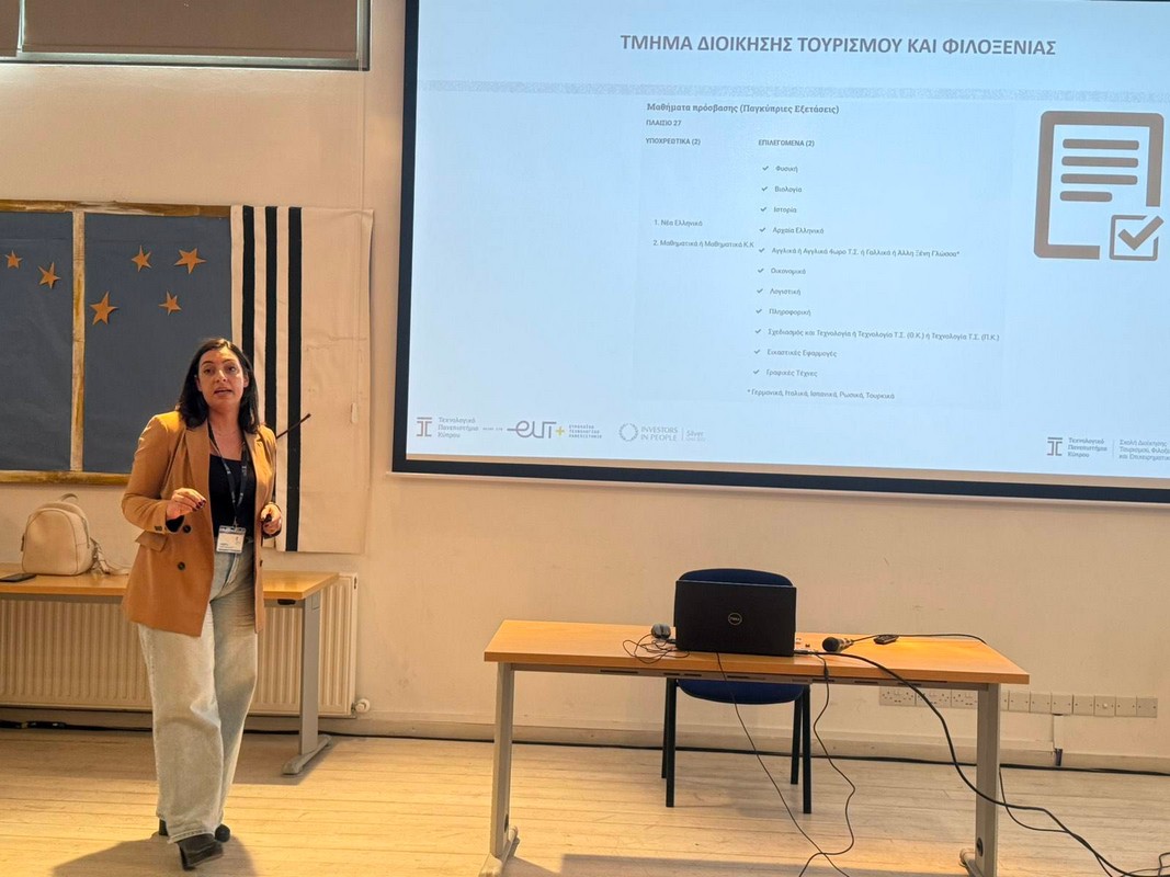 Παροχές του ΤΕΠΑΚ και τα ξενοδοχειακά επαγγέλματα