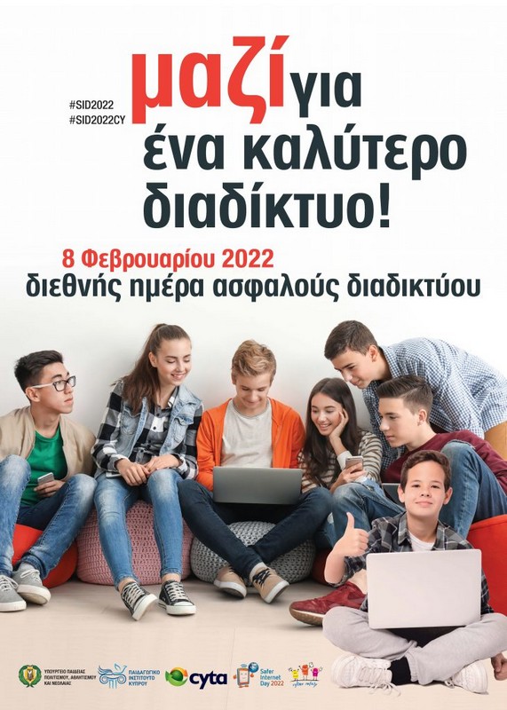 safe internet poster00001