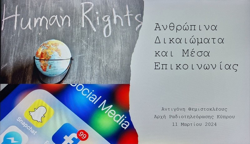 HRights00001