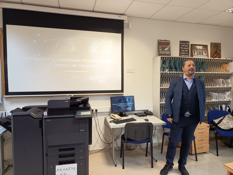 Tseminars202500004
